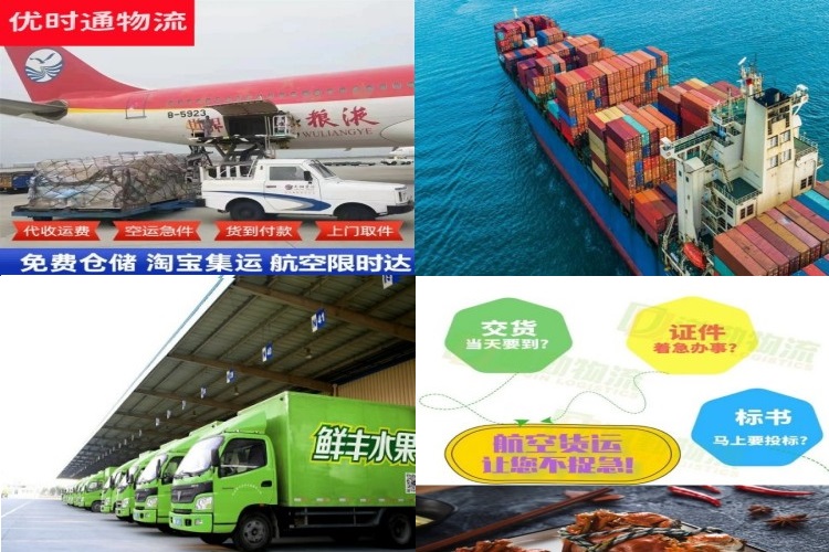 围场到丹麦航空货运公司-围场到丹麦物流专线